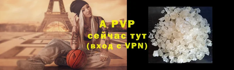 A PVP мука  Пошехонье 